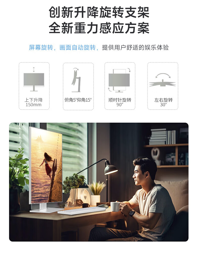 微星推出“PRO PA271WP”27 英寸一体机:1080P 屏、i7-13620H + 16G + 512G 售 4399 元