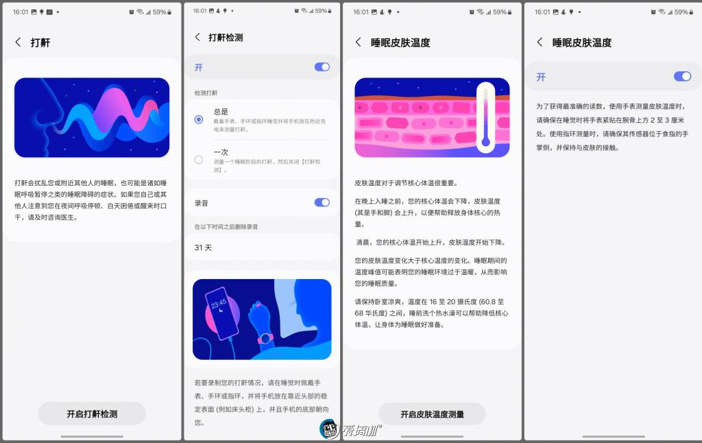 Wow Awesome!三星 Galaxy Ring 体验:2999 元的真 · 智能戒指