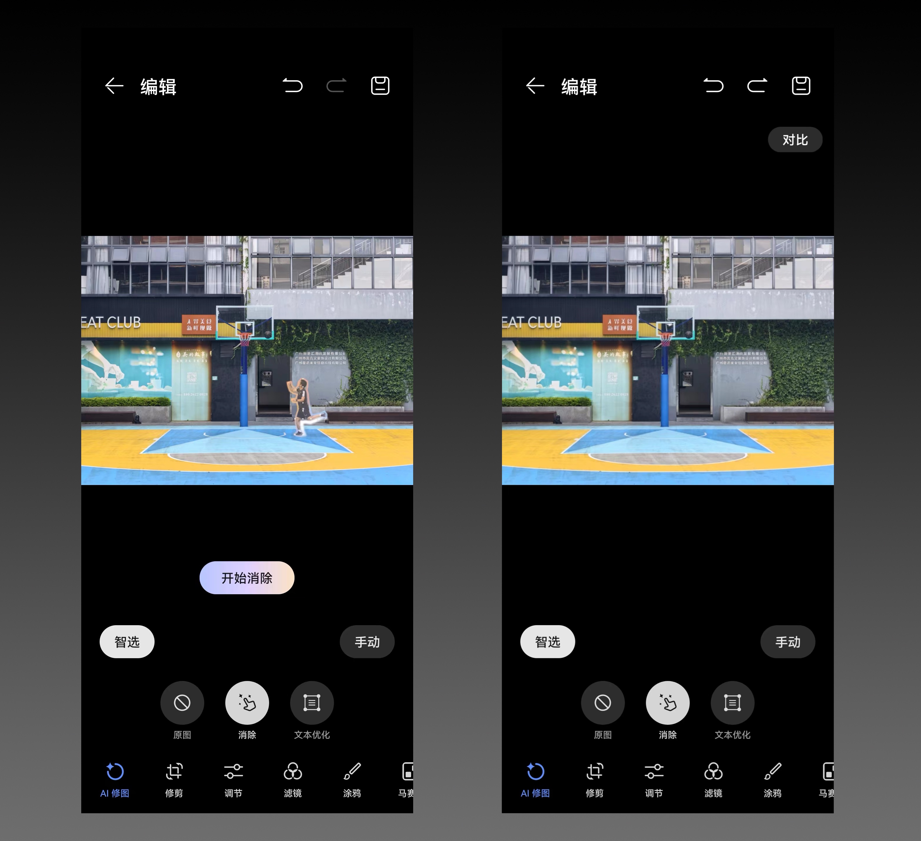 华为 nova Flip「趣方屏」,要在小折叠市场另辟蹊径?