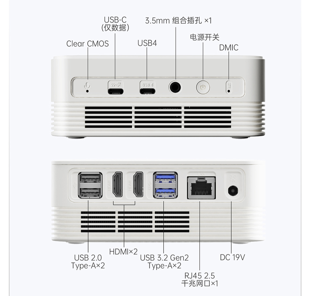 R9-6900HX + 磁吸顶盖:铭凡 UM690WT 迷你主机 1699 元大促