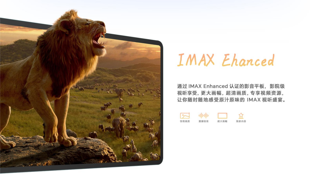荣耀平板 9 Pro 开售:支持任意门等 AI 功能,2299 元起