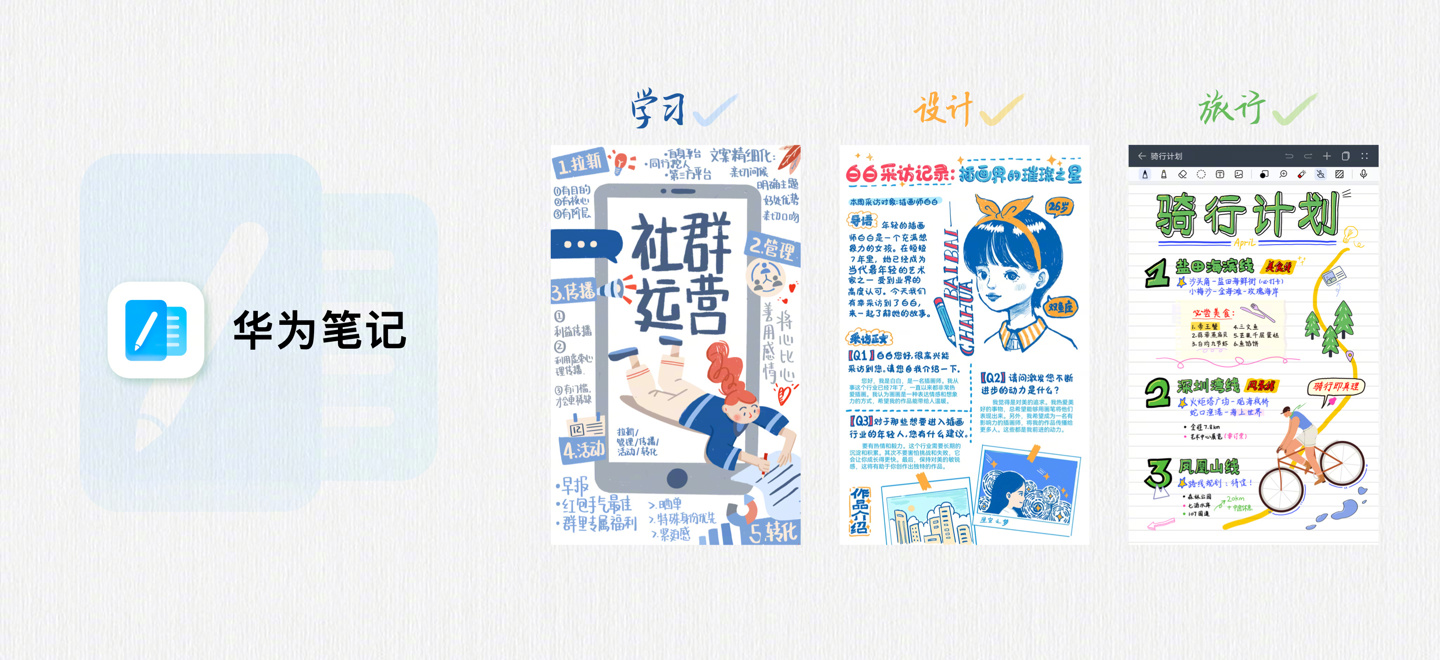 10:08 补货:华为 MatePad 11.5 英寸 S 平板柔光版 2499 元京东预售