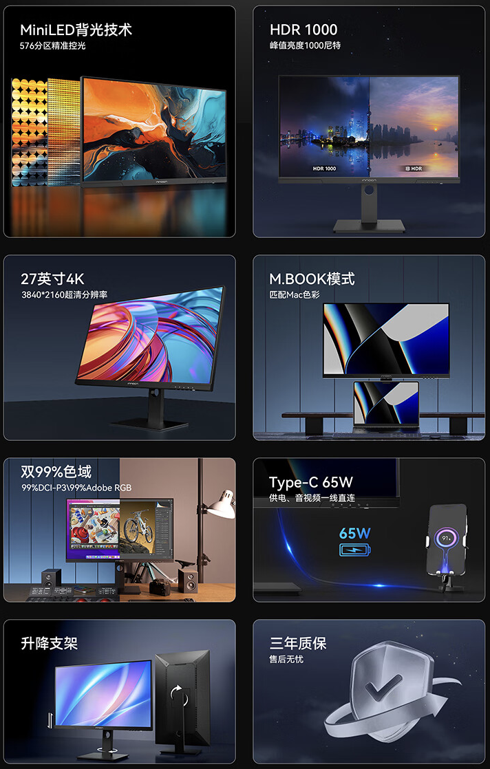 联合创新“27M3U”27 英寸显示器 6 月 20 日开售:4K 60Hz + 65W USB-C PD,1699 元