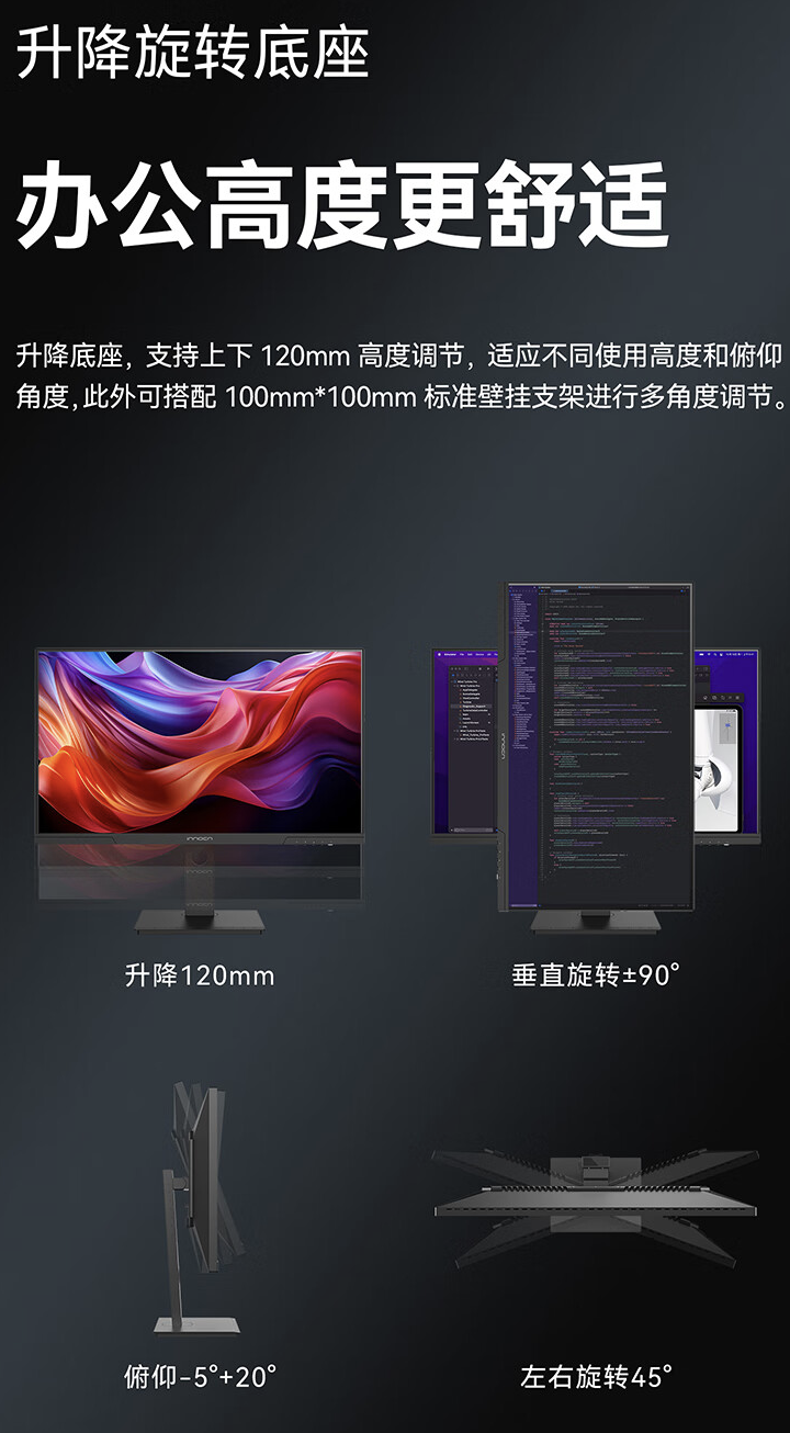 联合创新“27M3U”27 英寸显示器 6 月 20 日开售:4K 60Hz + 65W USB-C PD,1699 元