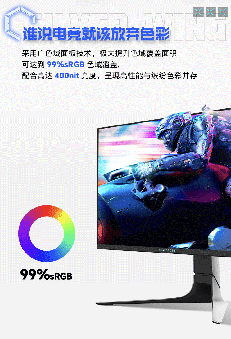 雷神 KQ27F240L 27 英寸显示器开售:2K 240Hz Fast-IPS,1699 元