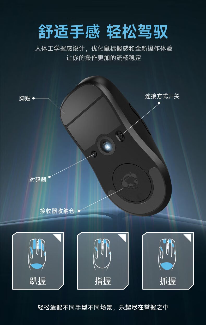 AKKO 艾酷 AG ONE 星闪鼠标开售:PAW3395、72g 轻量化设计,249 元