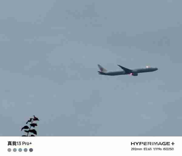 真我 13 Pro+ 评测:好看更好拍 旗舰潜望实现构图自由