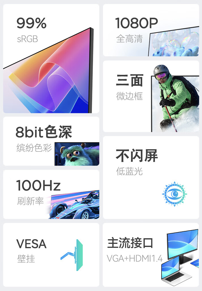 HKC 推出“V2511”24.5 英寸显示器:1080P 100Hz,459 元