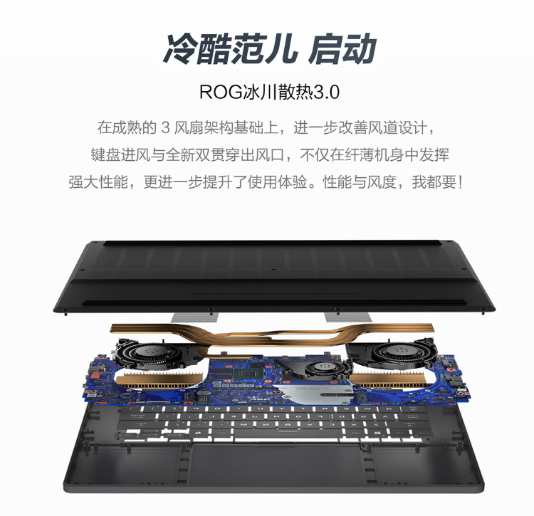 14499 元起,华硕 ROG 幻 16 Air 游戏本新增配置首销:锐龙 AI 9 HX 370 + RTX 4060/70