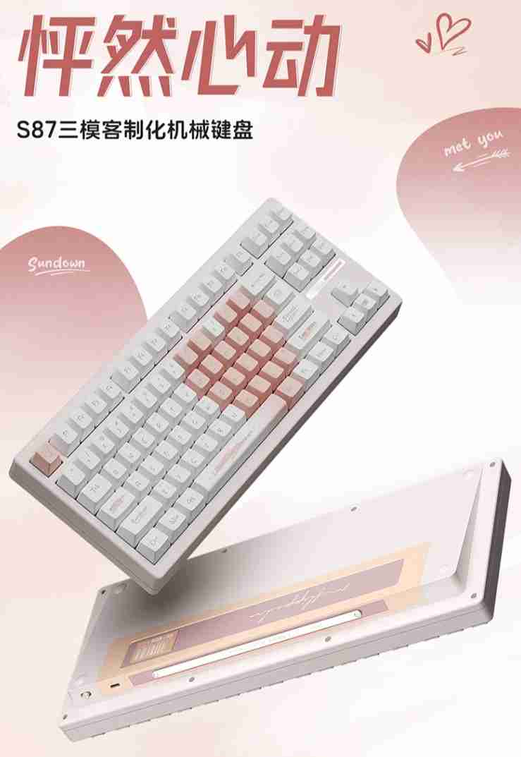 VGN S87 三模机械键盘开售:回报率 1000Hz、8000mAh 电池,首发 279 元