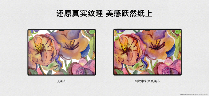 华为 MatePad Pro 12.2、MatePad Air 2024 平板电脑完整配置曝光:2.8K 144Hz 屏、麒麟处理器