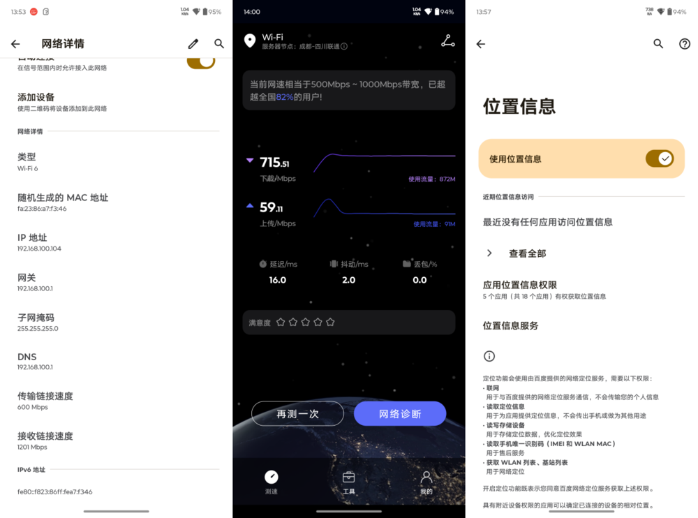 既有轻薄还有高颜值,小屏用户佳选:联想moto S50评测