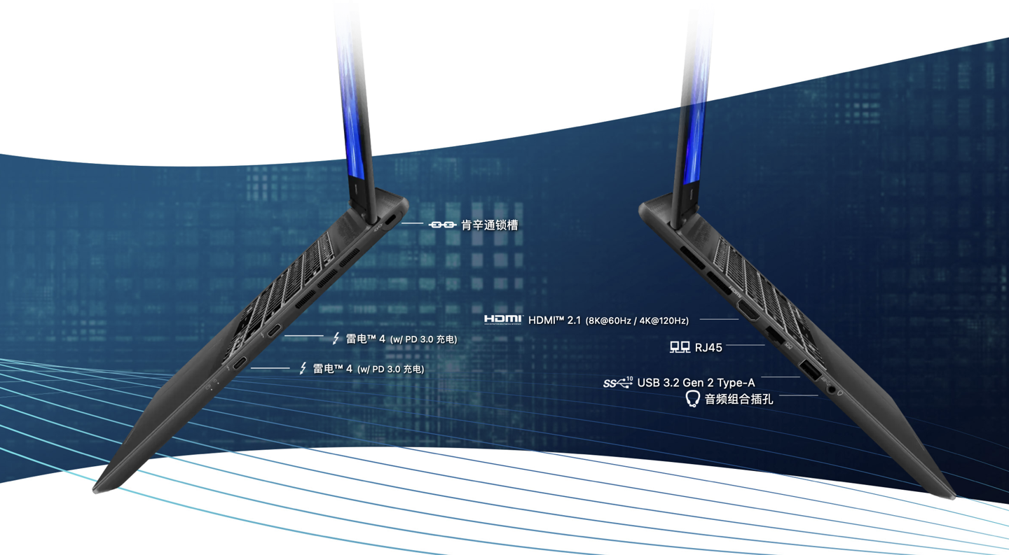 微星尊爵 14 AI Evo 2024 笔记本开售:可选 Ultra 5/7,6999 元起