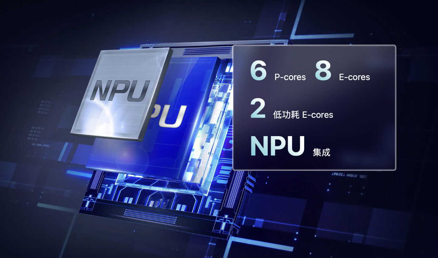 微星尊爵 14 AI Evo 2024 笔记本开售:可选 Ultra 5/7,6999 元起