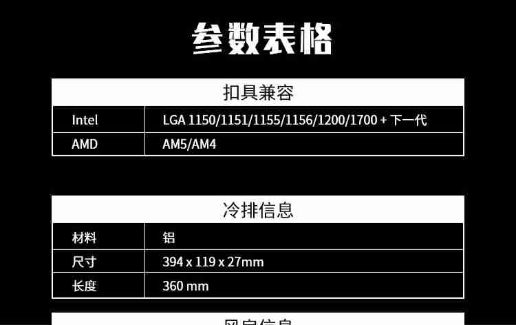 微星推出 MAG CORELIQUID I360 水冷:黑色 699 元,白色 729 元