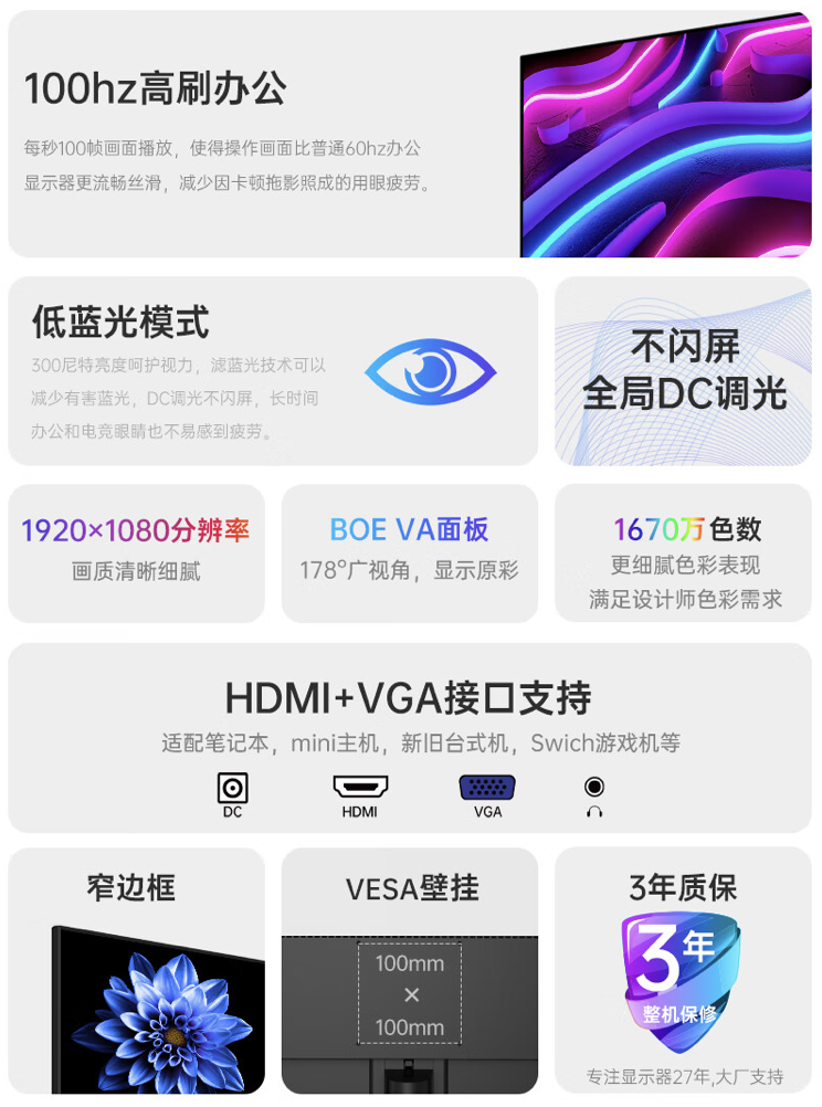 KTC 推出“24DY720”23.8 英寸显示器:1080P 100Hz,449 元