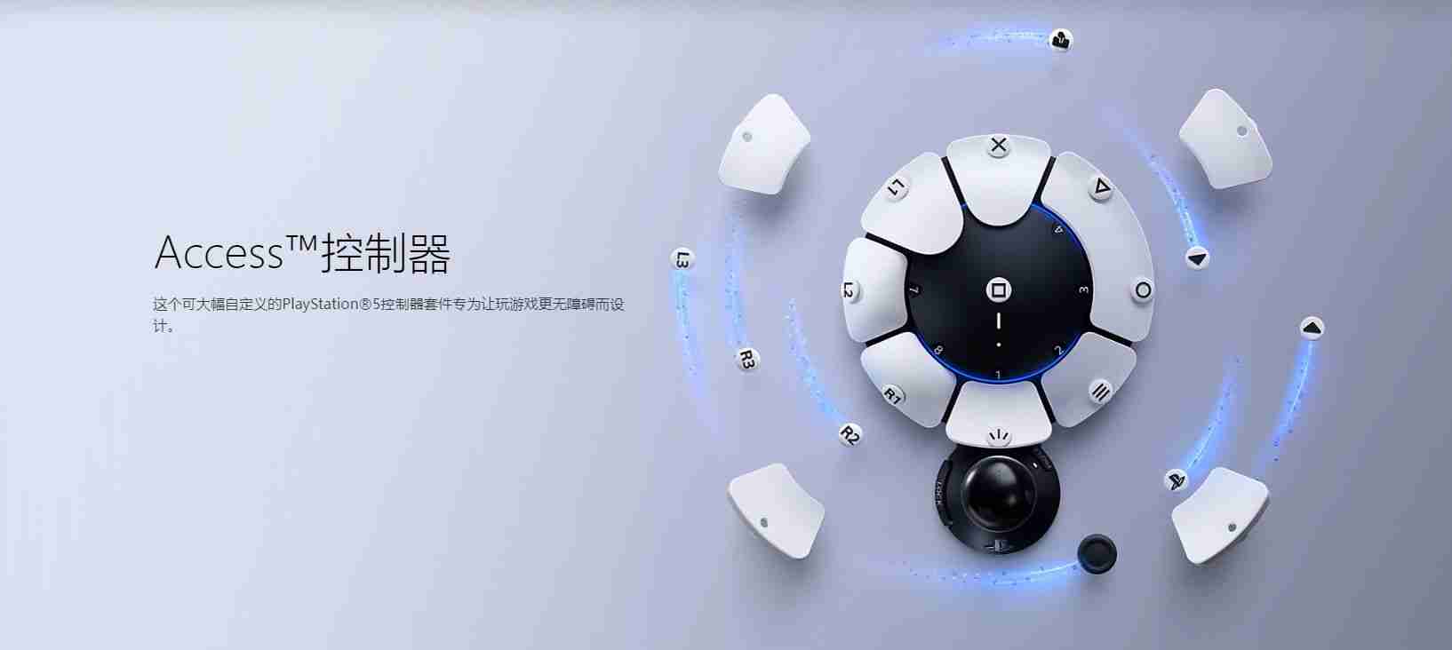 索尼这款「怪」手柄,是科技普惠的一道侧影