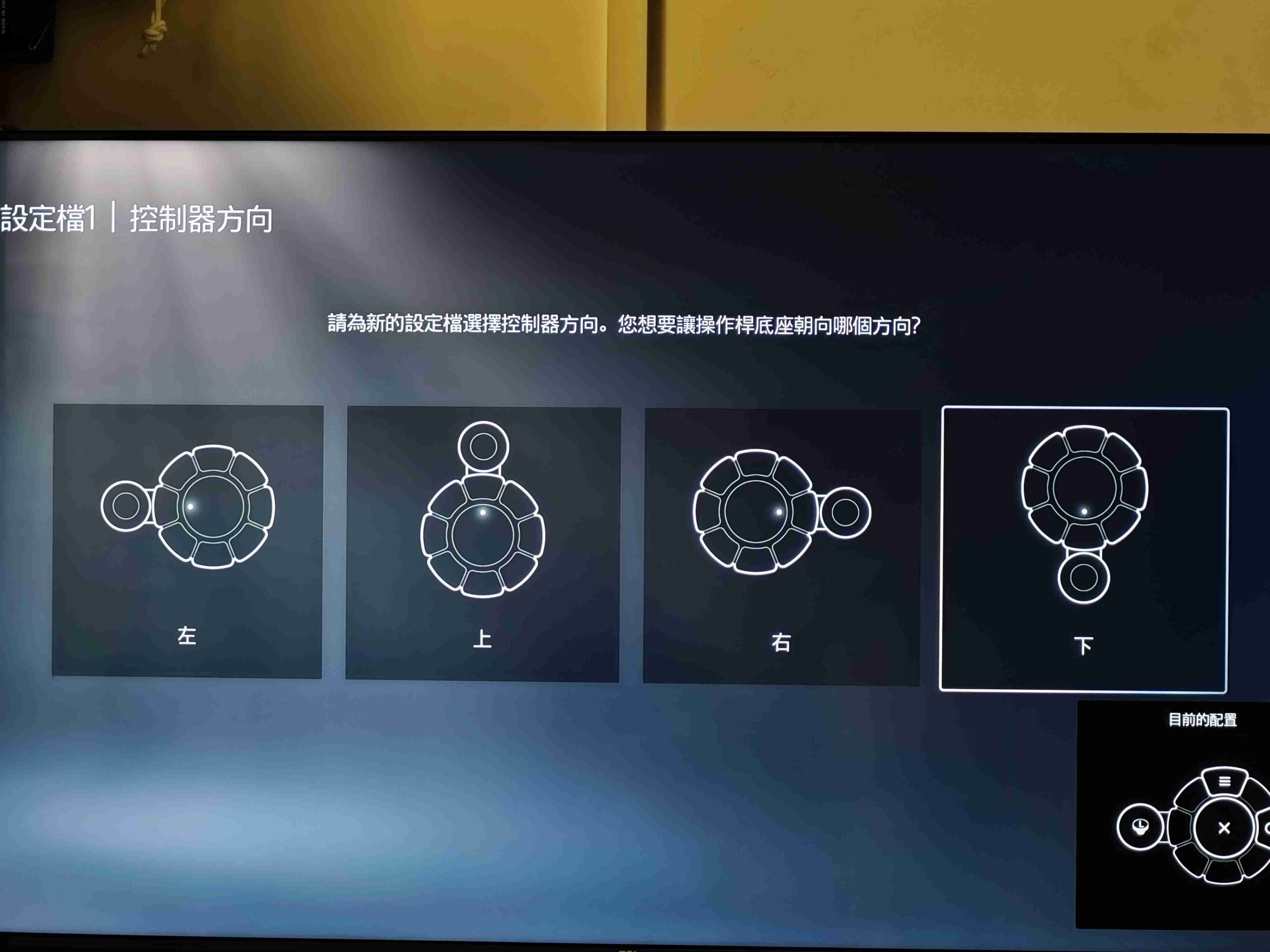 索尼这款「怪」手柄,是科技普惠的一道侧影