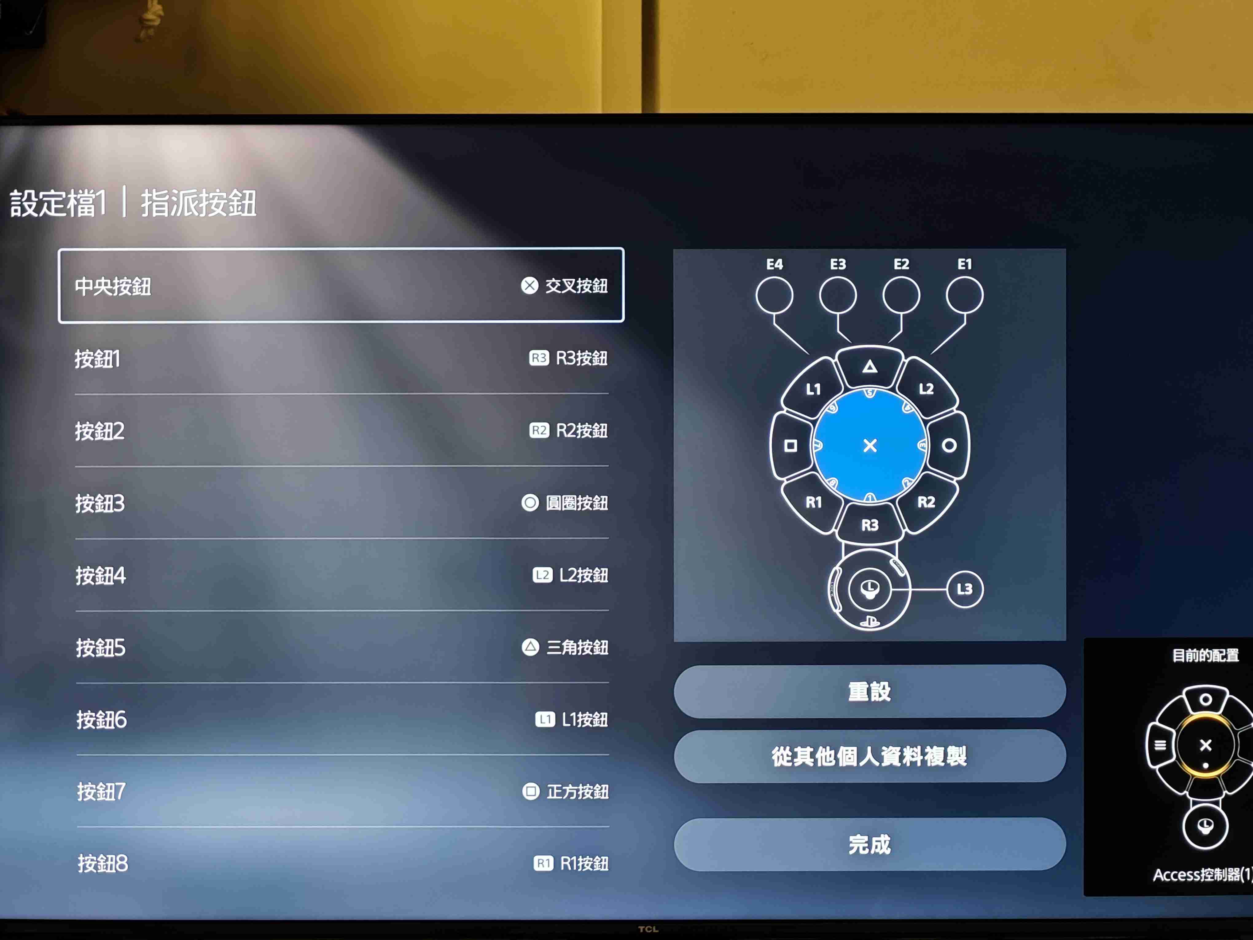 索尼这款「怪」手柄,是科技普惠的一道侧影
