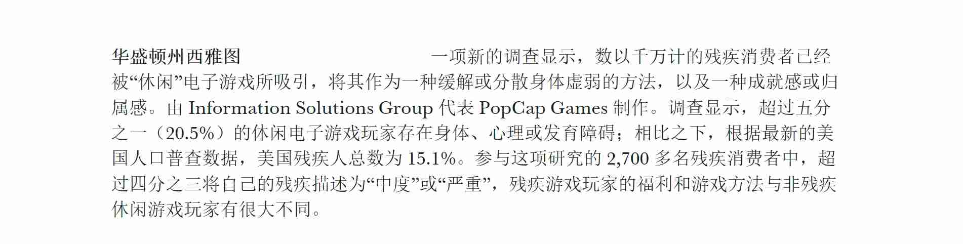 索尼这款「怪」手柄,是科技普惠的一道侧影