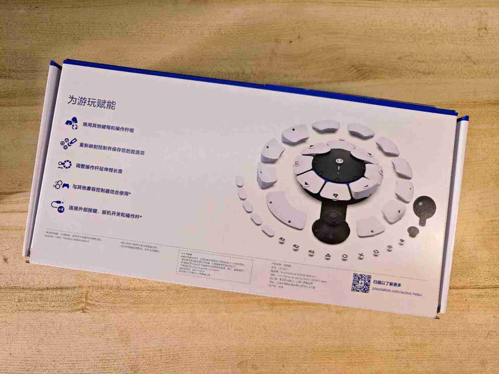 索尼这款「怪」手柄,是科技普惠的一道侧影