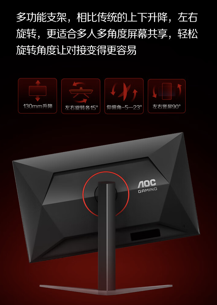 AOC“U32G4ZMN”31.5 英寸显示器开售:4K 240Hz QD-Mini LED,5499 元