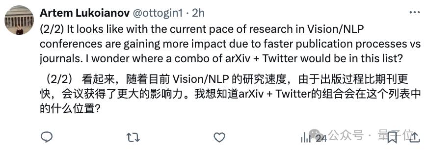 CVPR 成全球第二大学术出版物,超越 Science!AI 顶会占领前 20