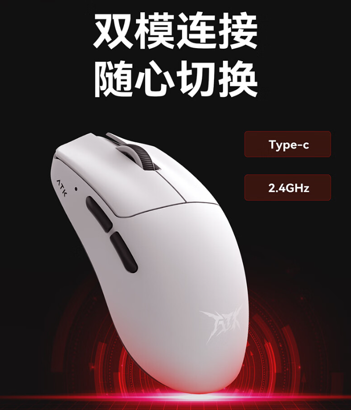 ATK 烈空 F1 EXTREME 探索版鼠标开售:PAW3950 Ultra、欧姆龙光微动,首发 429 元