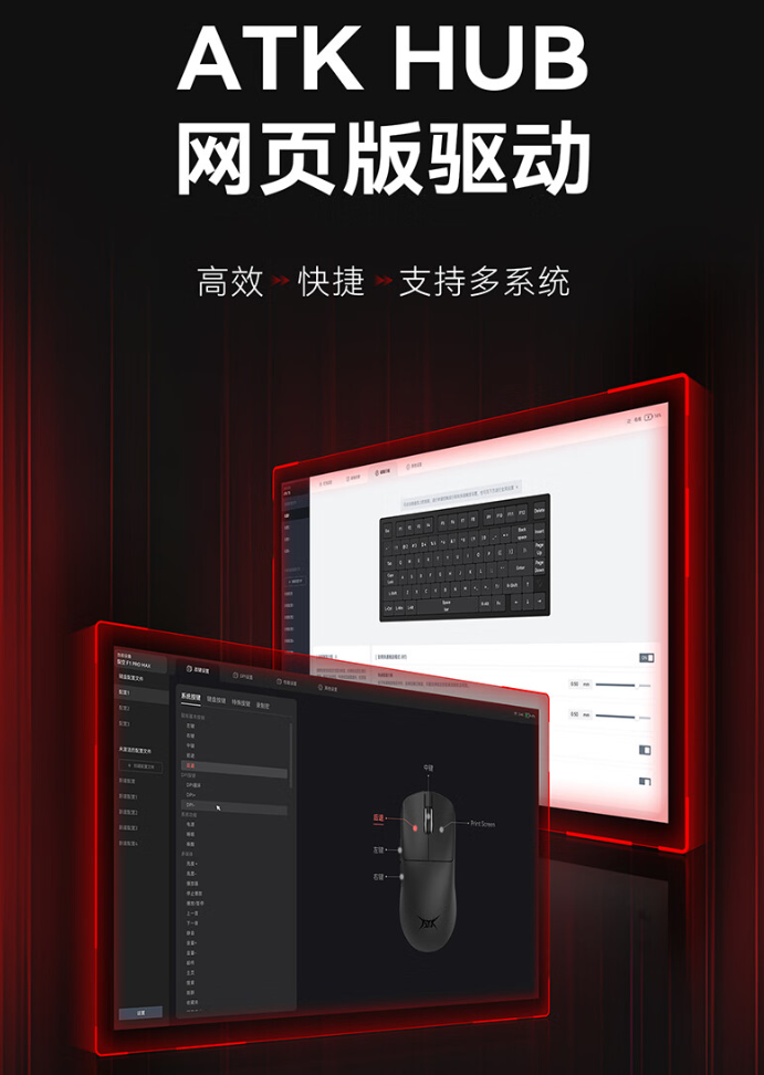 ATK 烈空 F1 EXTREME 探索版鼠标开售:PAW3950 Ultra、欧姆龙光微动,首发 429 元