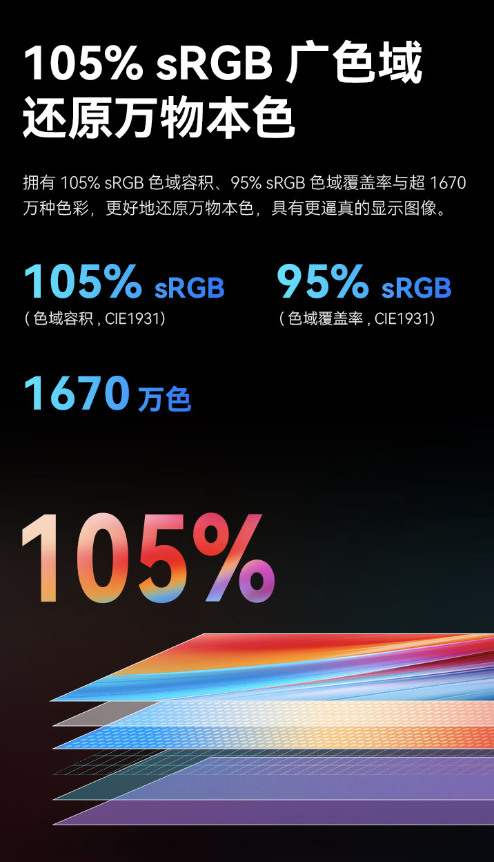 泰坦军团“H27T1F”27 英寸显示器开售:1080P 100Hz,549 元