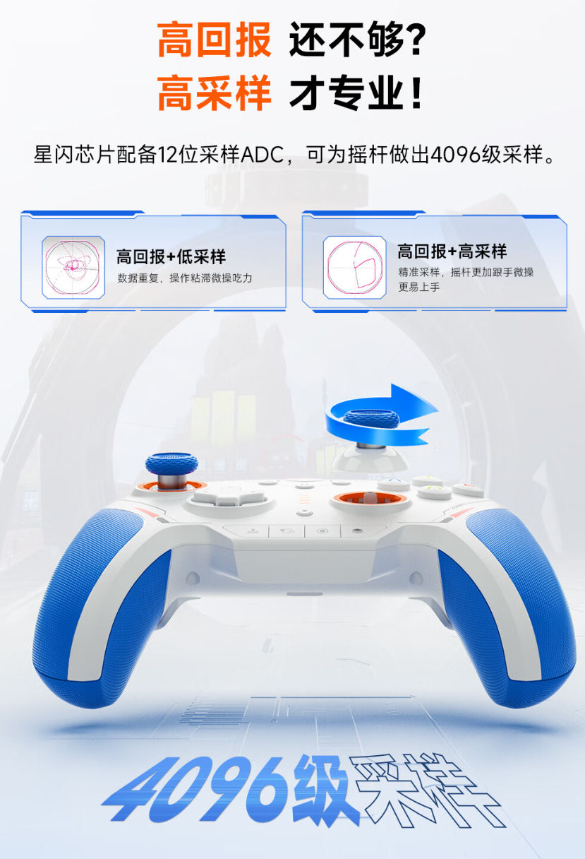 墨将迅龙 2 星闪手柄开售:2KHz 无线回报率、碳膜 / TMR 双版本,379 元
