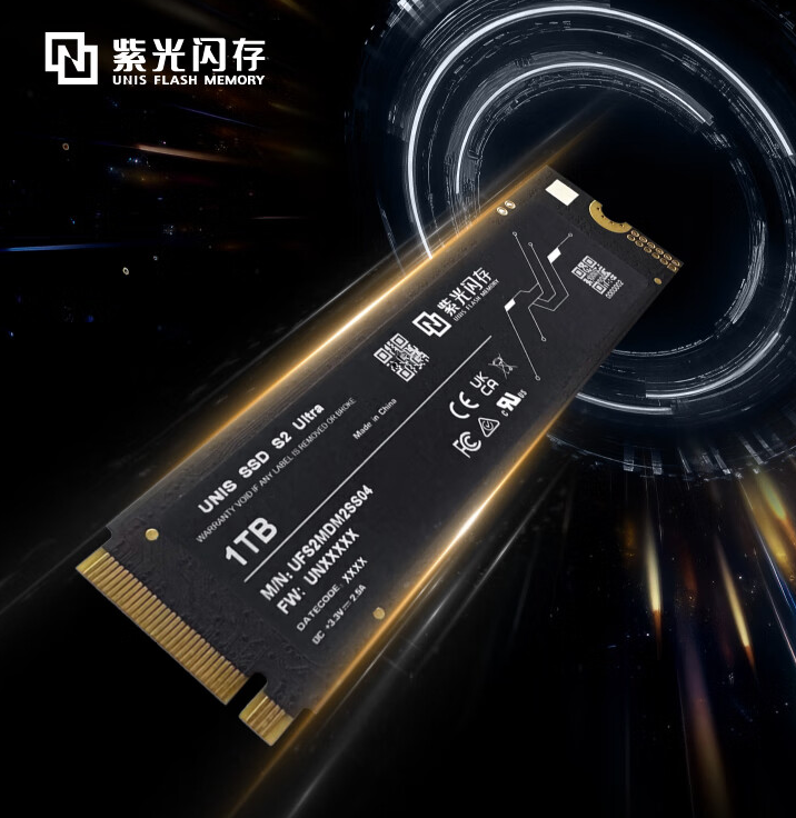 紫光 S2 Ultra 系列 M.2 固态硬盘开售:1TB / 2TB 可选,489 元起