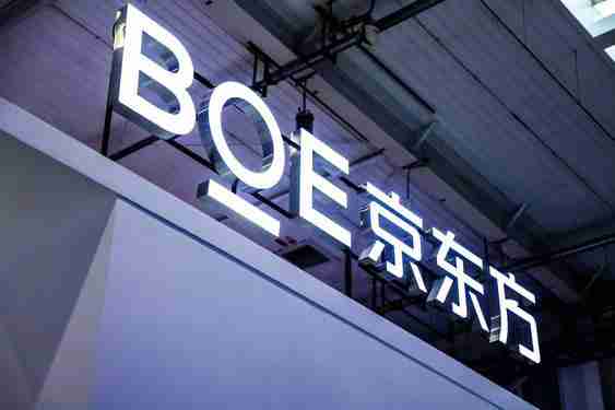 韩媒:中国两大面板巨头将占全球 LCD 市场 52% 份额