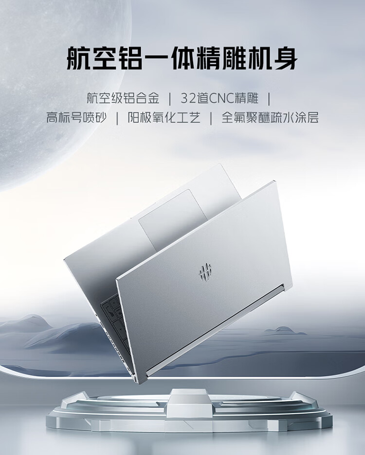 红魔游戏本 16 Pro 开售:CNC 铝合金机身、i9-14900HX + RTX 4060 / 4070,首发 10499 元