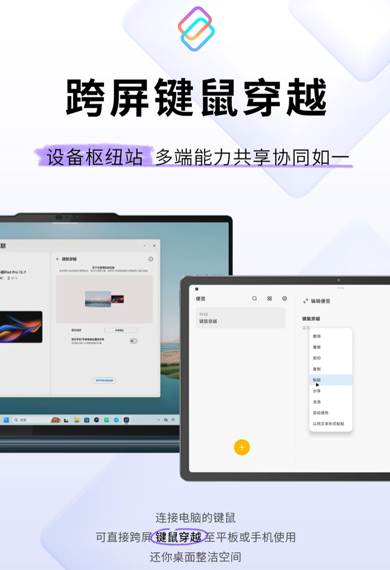 联想全新小新 Pad Pro 12.7 平板外观公布:灰 / 绿双色可选,本月发布