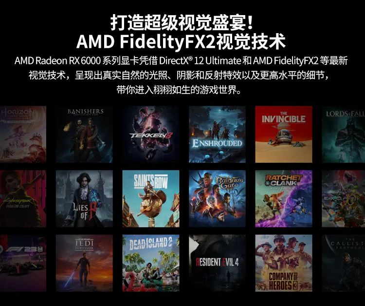 昂达 RX6600LE 神盾 8GD6-W 显卡上架:AMD RDNA 2 架构、1792 流处理器,1499 元
