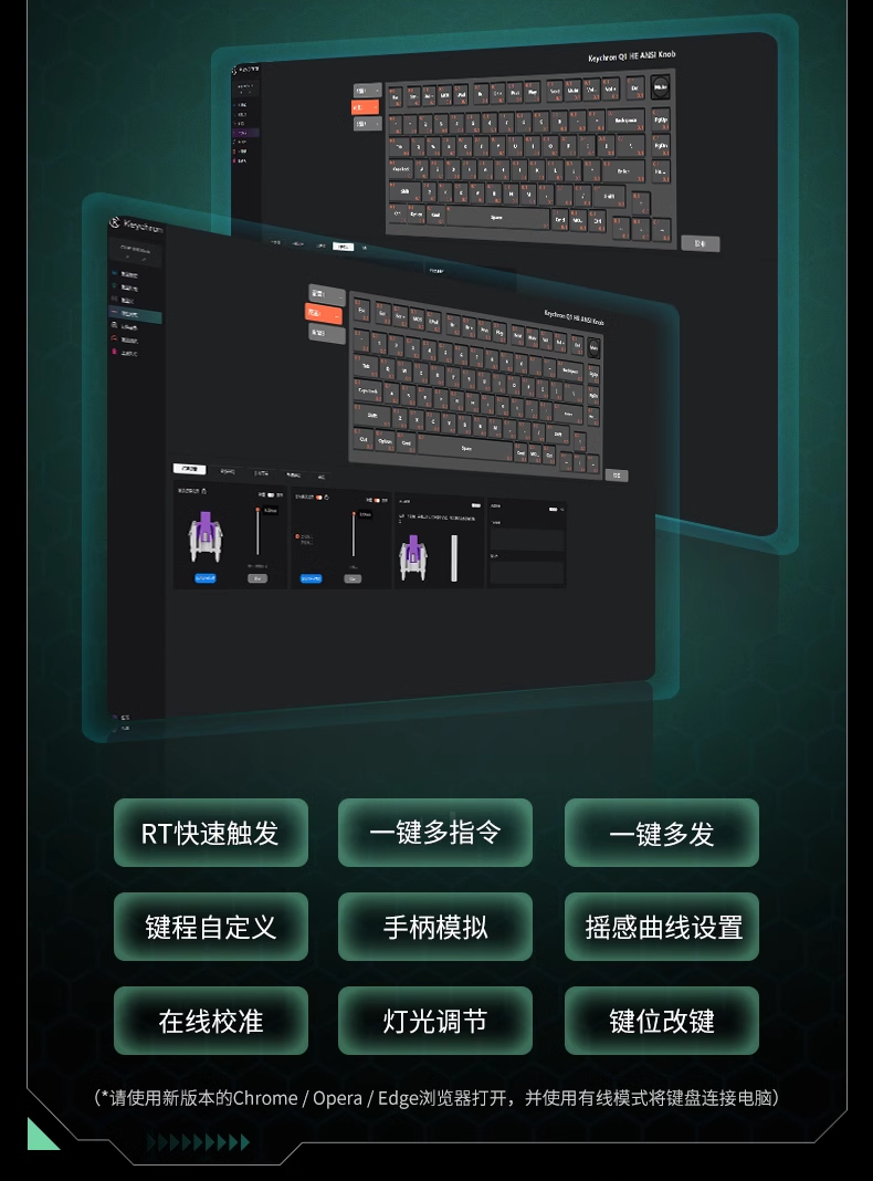 Keychron Q1HE 三模磁轴键盘上市:CNC 铝坨坨、佳达隆二代磁轴,1321 元