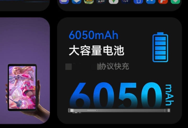 酷比魔方掌玩 mini2 平板预热:6050mAh 电池、双扬声器,“告别 FHD”