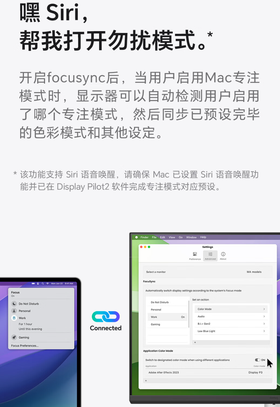 明基 27 英寸显示器 MA270U 开售：适配苹果 iKeyboard 操控、4K 分辨率，首发 4399 元