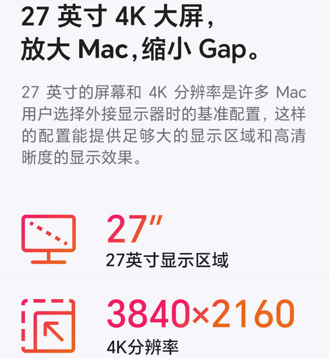 明基 27 英寸显示器 MA270U 开售：适配苹果 iKeyboard 操控、4K 分辨率，首发 4399 元