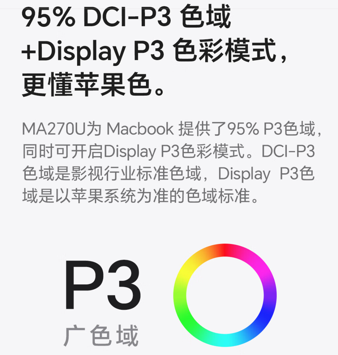 明基 27 英寸显示器 MA270U 开售：适配苹果 iKeyboard 操控、4K 分辨率，首发 4399 元