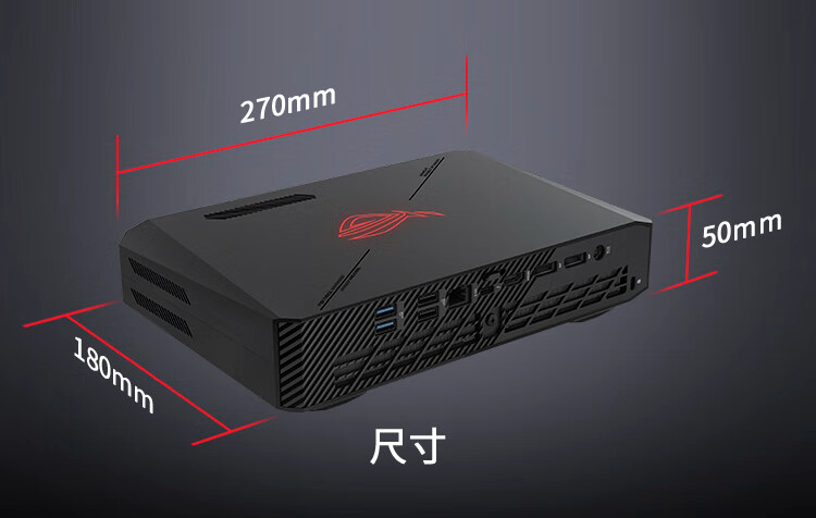 华硕 ROG NUC 2024 国行版开售:可选 Ultra 7/9 + RTX 4060/4070,11999 元起