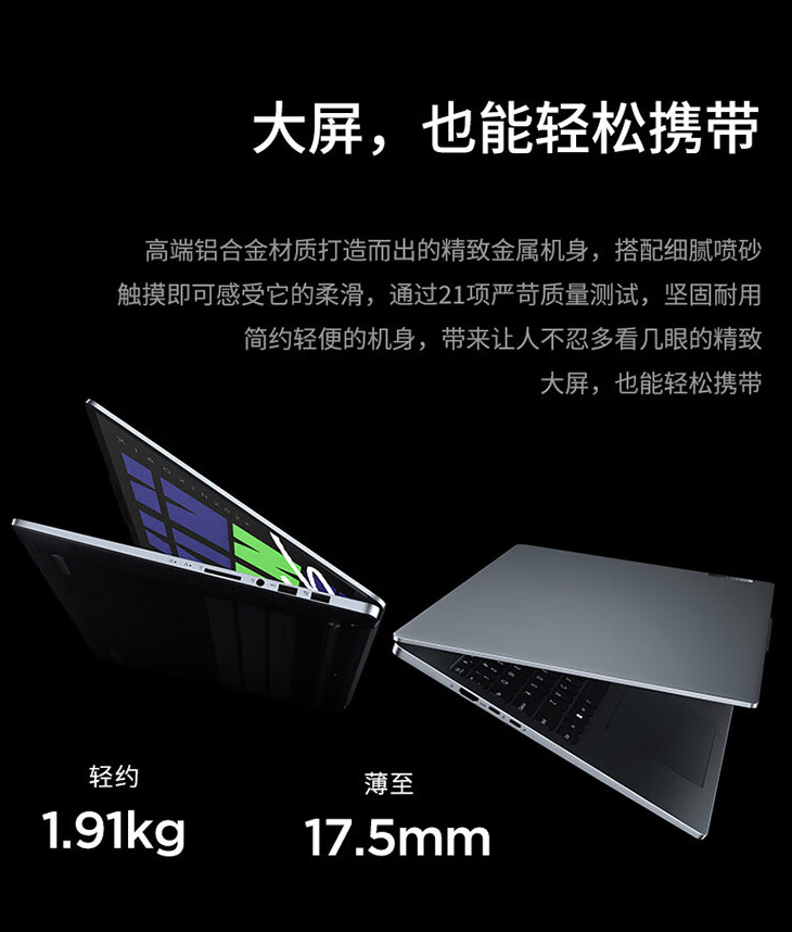 联想小新 Pro 16“AI 元启版”笔记本开售:Ultra9-185H + 32G + 1T 售 7699 元