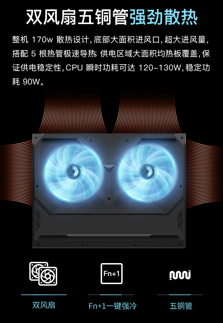 神舟战神 T8 Pro 游戏本新增配置开售:i7-13700HX + 16G + 1T + RTX4070 售 6999 元