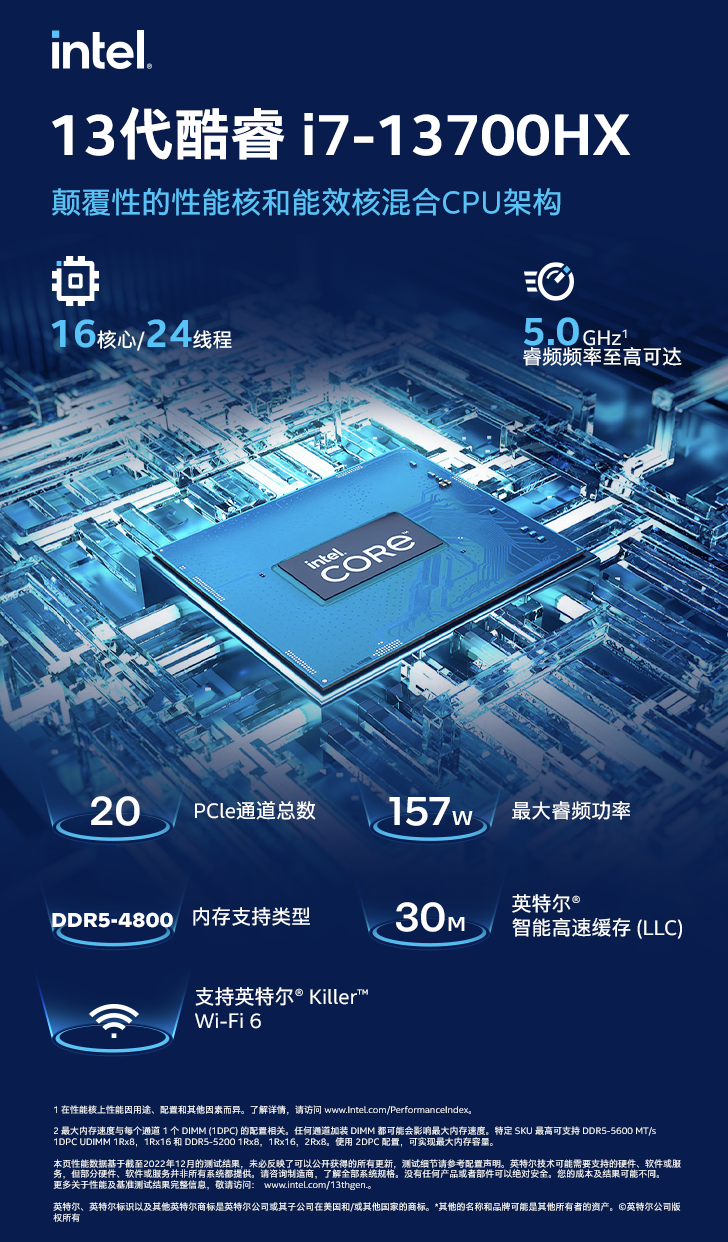 神舟战神 T8 Pro 游戏本新增配置开售:i7-13700HX + 16G + 1T + RTX4070 售 6999 元