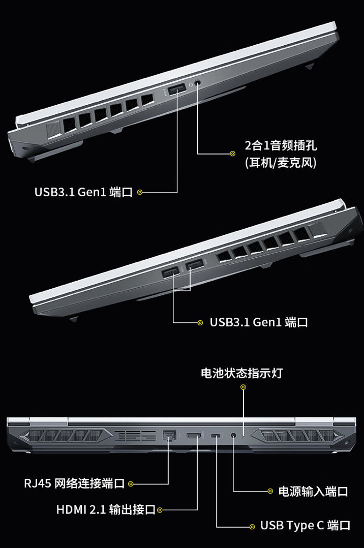 神舟战神 T8 Pro 游戏本新增配置开售:i7-13700HX + 16G + 1T + RTX4070 售 6999 元