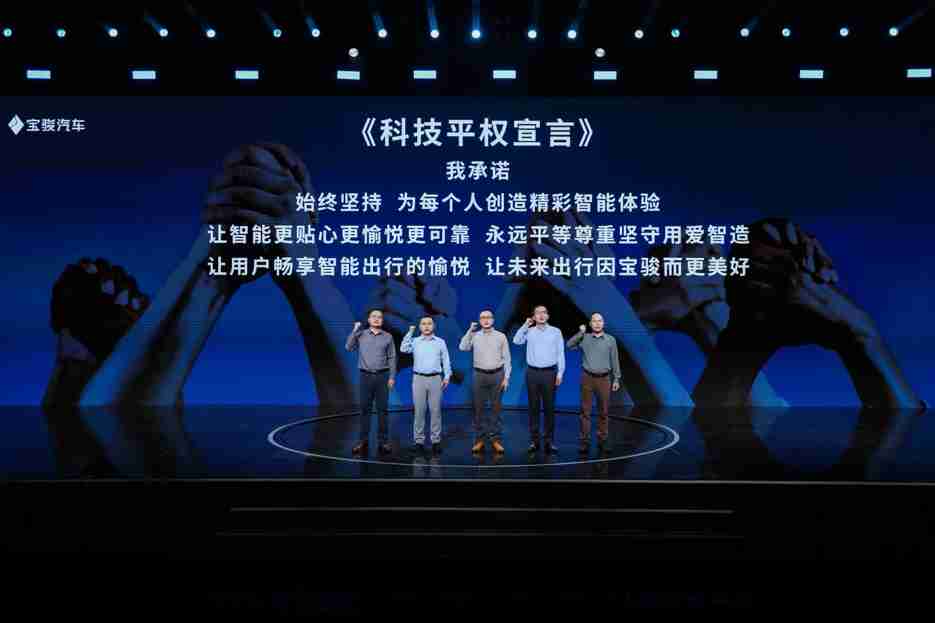全系标配高阶智驾,宝骏云海10.98万起正式上市