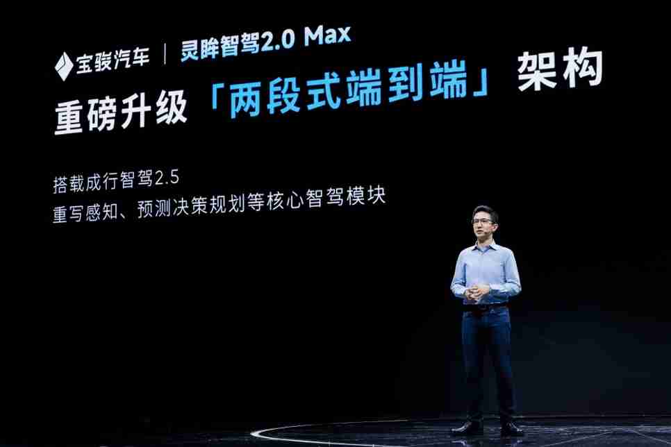 全系标配高阶智驾,宝骏云海10.98万起正式上市