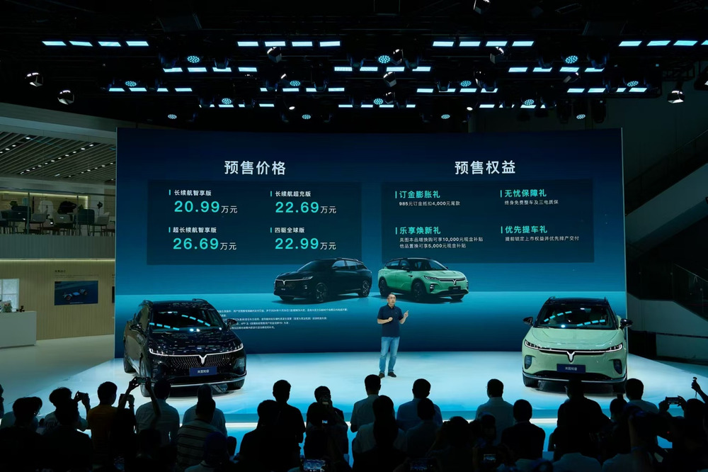 双车订单4天破2.4万,岚图汽车8月交付6156辆