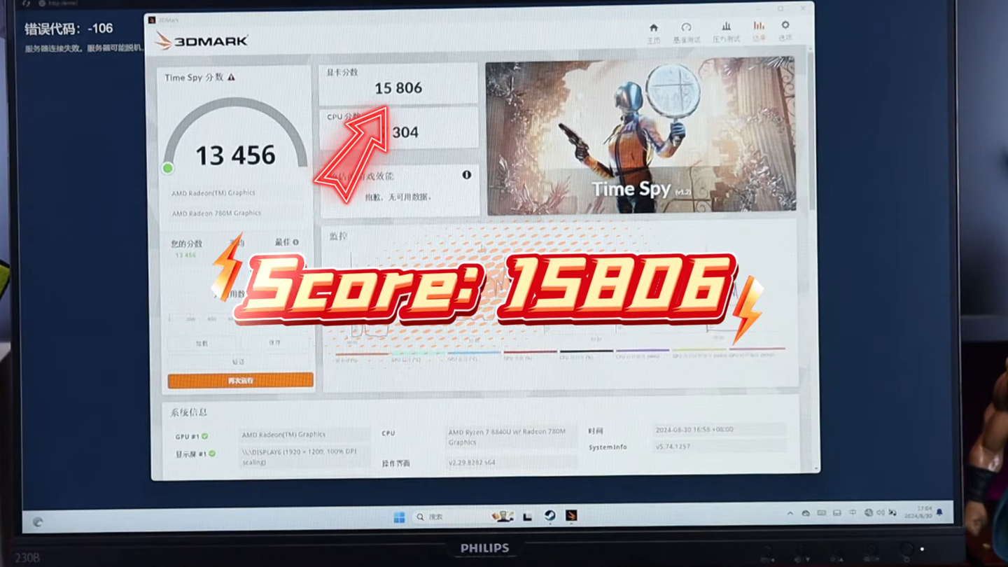 AMD RX 7800M 笔记本 GPU 现身官网:最高 2145 MHz,12GB GDDR6 显存